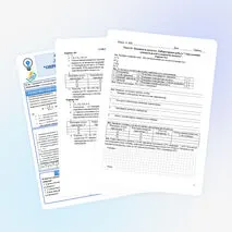 Урок №22. Влажность воздуха. Лабораторная работа Определение относительной влажности воздуха.