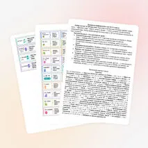 Дидактическая игра 