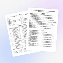 Самостоятельная работа «Измерение линейных и угловых величин, вычисление отрезков и углов»