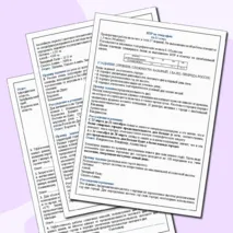 Рабочая тетрадь для подготовки к ВПР по географии (10-11 класс).