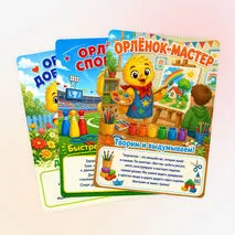 Оформление стенда. «Орлята-дошколята».