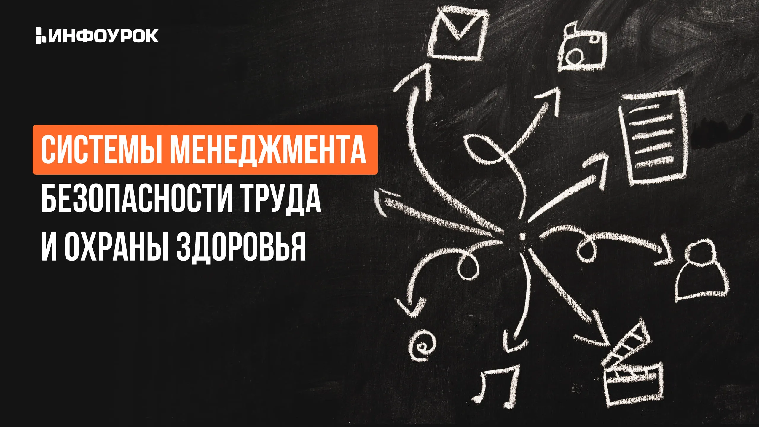 Обложка курса