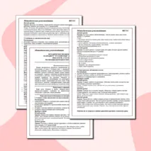 Методические рекомендации по русскому языку к разделу «Язык и речь». 6 класс. Реализация деятельностного подхода