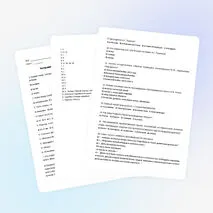 Тестирование по литературе за первое полугодие