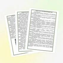 Лекция по дисциплине «Охрана труда» на тему «Шум и вибрация»