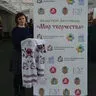 Коськова Оксана Павловна
