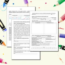 Практическая работа по русскому языку для 8 класса по теме «Средства и способы связи предложений в тексте. Практикум».