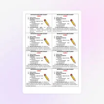 Морфологический разбор союза