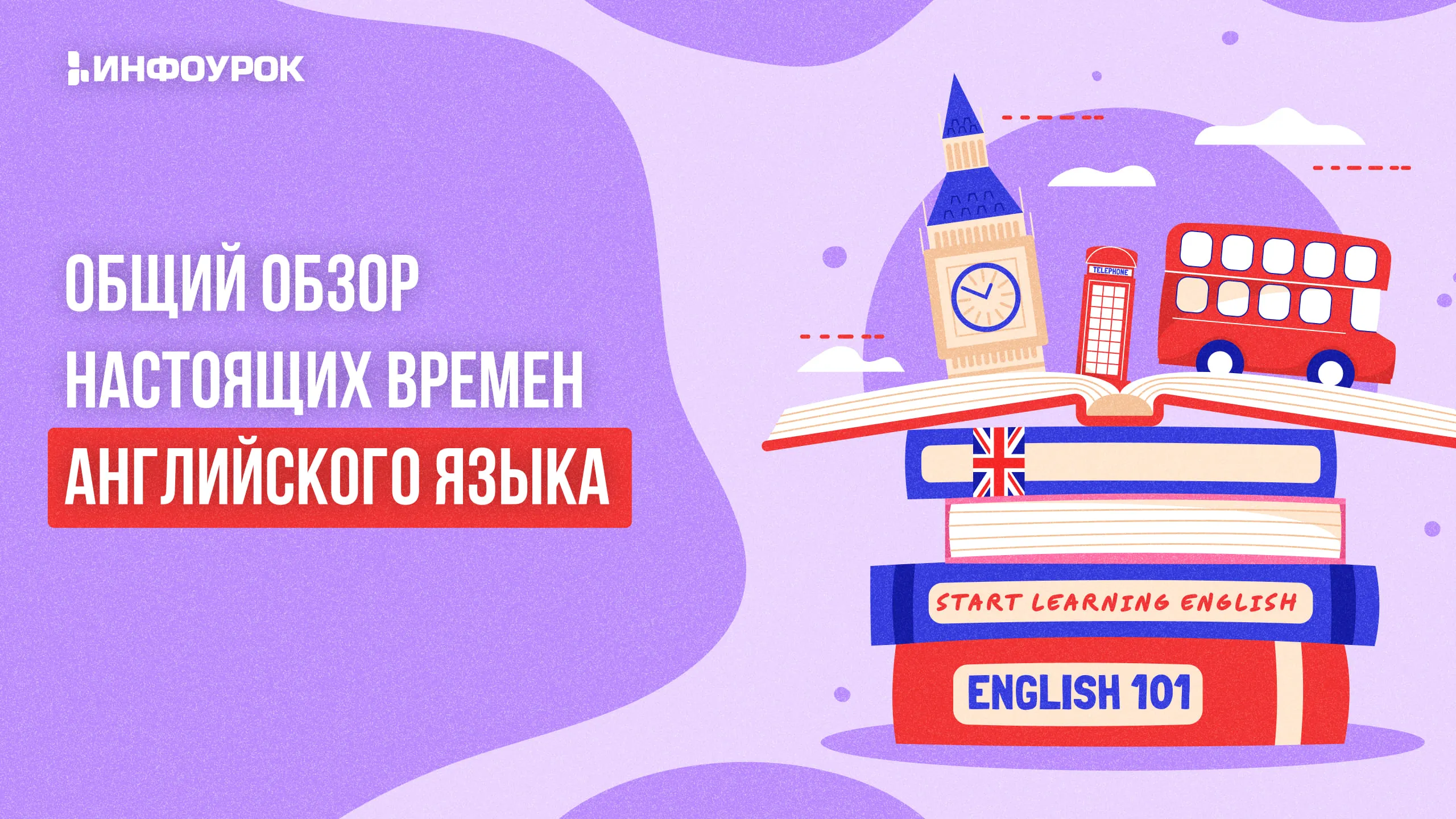 Обложка курса