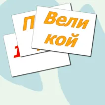 «Оформление окон. День Победы. Разговоры о важном».