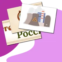 Легенды о России. Оформление доски к внеурочному занятию 