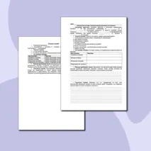 Рабочий лист по теме «Познавательная деятельность человека»