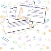 Презентация 