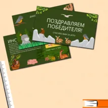 Презентация 