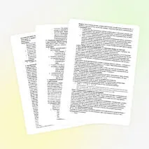 Страны Южной и Юго-Восточной Азии во второй половине ХХ – начале ХХI в. Конспект урока истории в 11 классе.