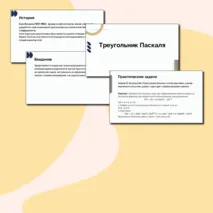 Презентация + рабочий лист по теории вероятности нна тему 