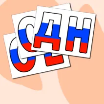 Оформление 4 ноября на День народного единства Разговор о важном (28 октября)