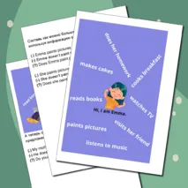 Рабочий лист по английскому языку Present Simple