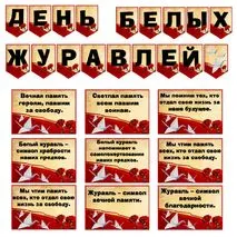 Оформление на 