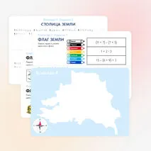 Квест-игра ко Дню воссоединения ДНР, ЛНР, Запорожской и Херсонской областей с Россией. День воссоединения 30 сентября