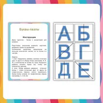 Дидактические упражнения 