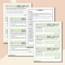 Карточки-пятиминутки по русскому языку для 7 класса по теме: «Причастный оборот. Знаки препинания в предложениях с причастным оборотом».