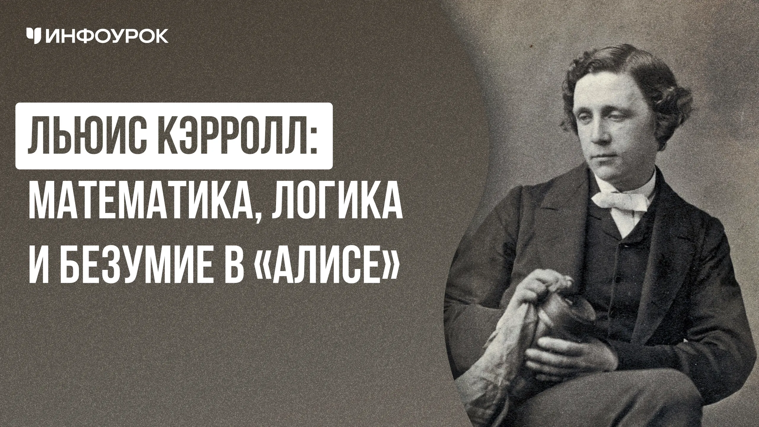 Обложка курса