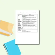 Клише (образец) для написания сочинения ОГЭ 13.3