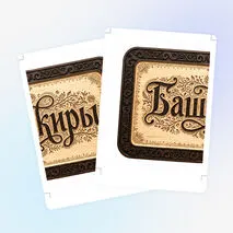 Оформление кабинета. Народы России. 