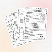 Проверочная работа по разделу 