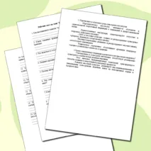 «Конспект урока и рабочий лист по теме «Культура. Институты культуры»