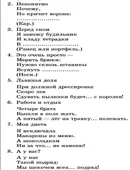 Изображение выглядит как текст, снимок экрана, Шрифт, документ

Автоматически созданное описание
