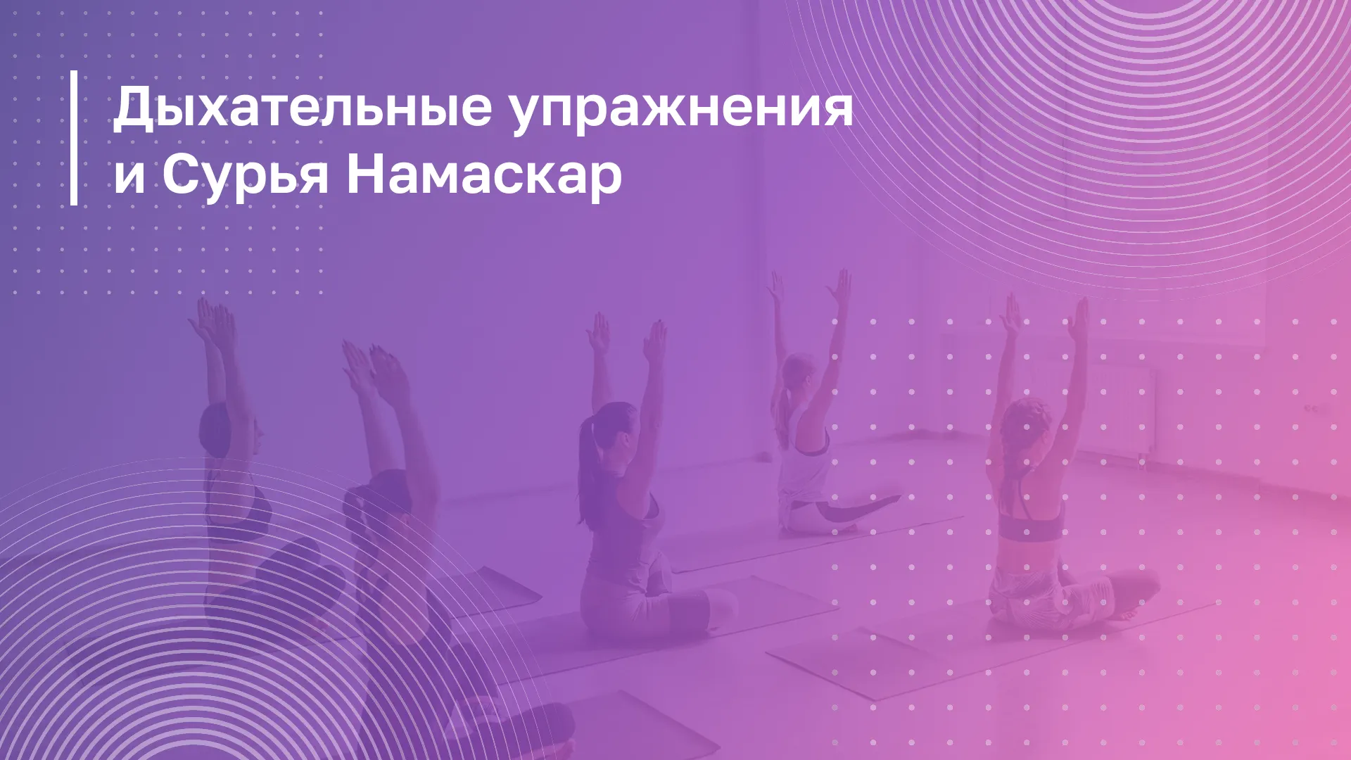 Обложка курса