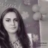 Рамазанова Эльнара Салимовна