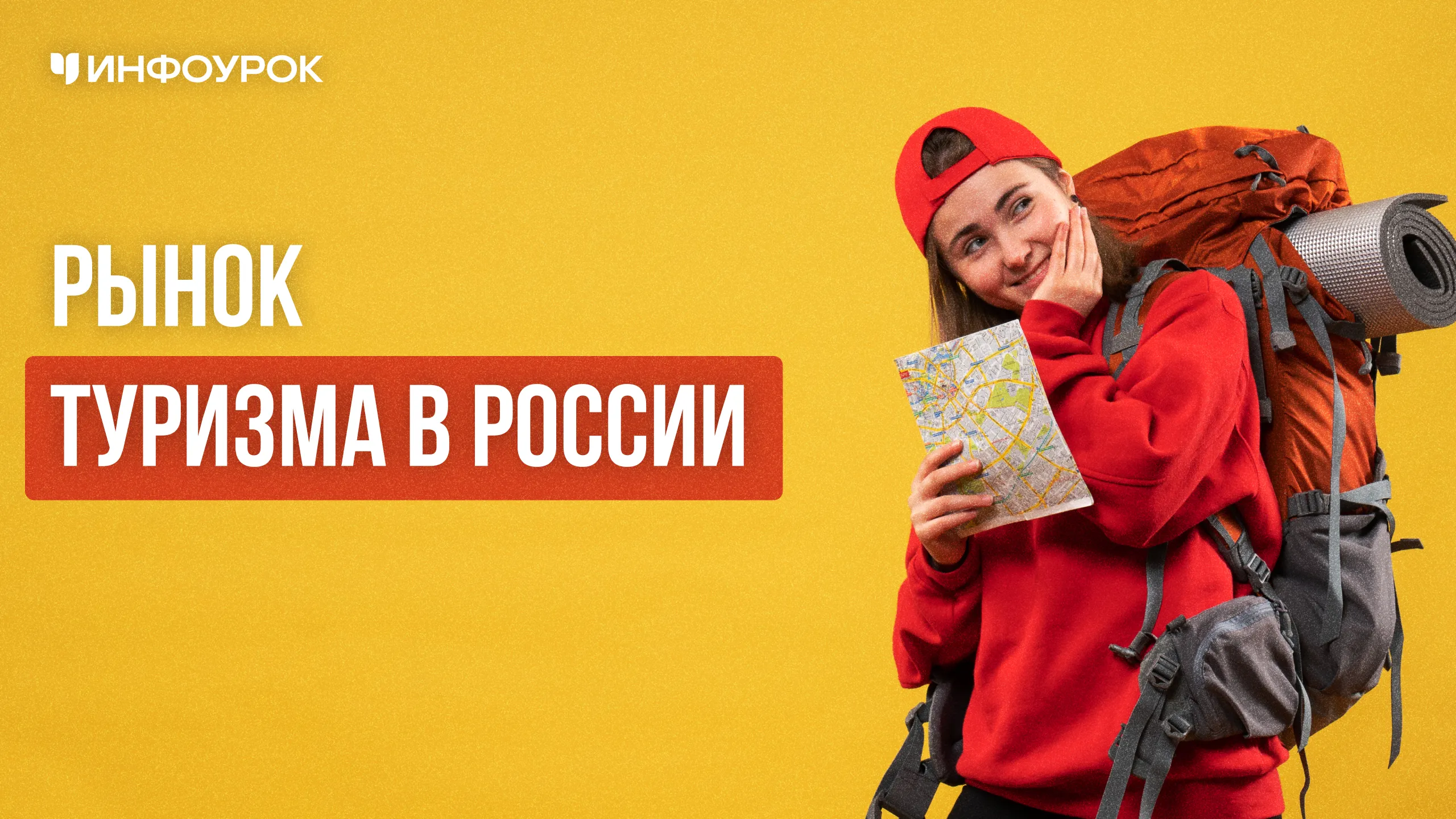 Обложка курса