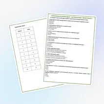 Тест по биологии «Основные категории систематики животных», 8 класс (Линия жизни)