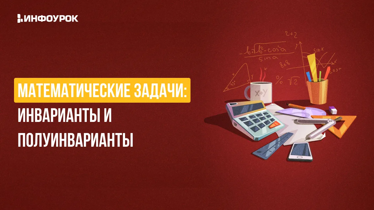 Обложка курса