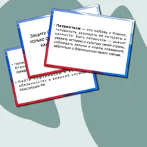 Презентация по ОБЗР 8 класс 