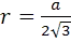 Описание: http://geometry.far.ru/materials/vpiop-konus_primeri/11.gif