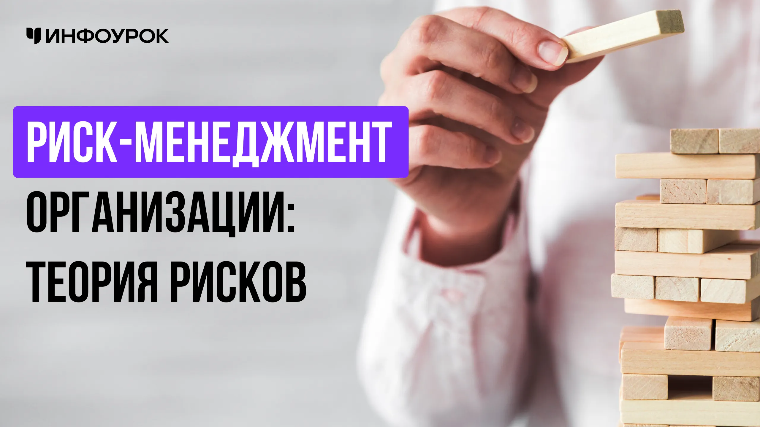 Обложка курса