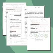 Практическая работа по Вероятность и Статистике на тему - Множества