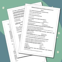 Обобщающее повторение по теме Географическое пространство России