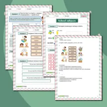 Рабочий лист «Школьные предметы (School subjects)»