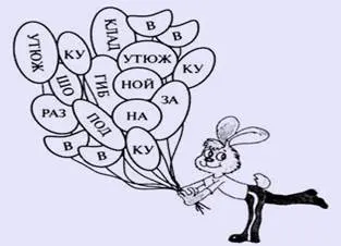 http://www.cross-kpk.ru/ims/02908/izd/base/imaige/занимательные%20уроки/5/10.jpg