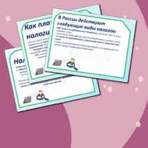 Разговоры о важном. Презентация по теме: 