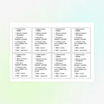 Сборник материалов по теме «История шахмат»