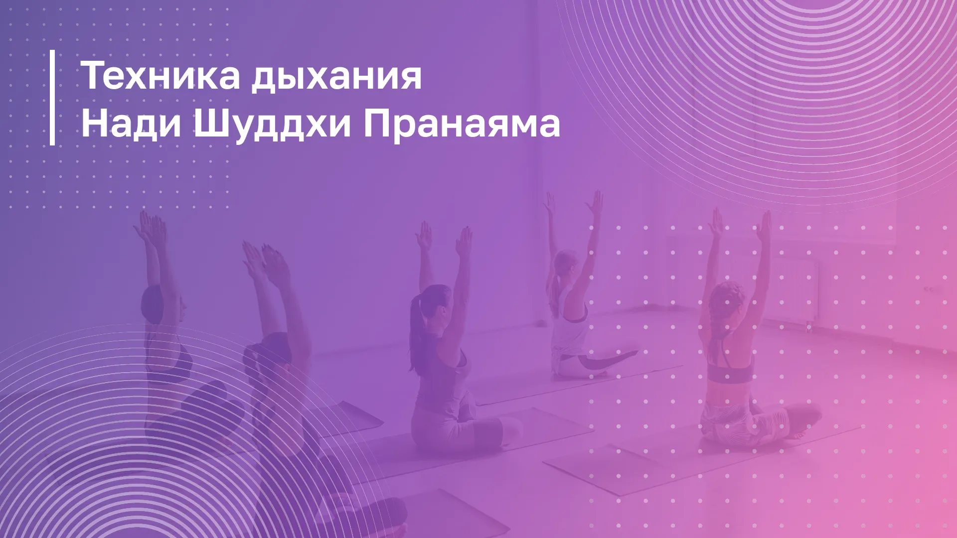 Обложка курса