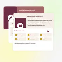 Презентация «Зачем человеку читать?»