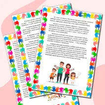 Стенд консультация для родителей «Здоровые родители — здоровые дети!»