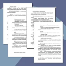 «Конспект урока и рабочий лист по теме «Познавательная деятельность человека»
